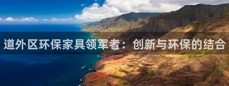 沐鸣2平台的专用通道
