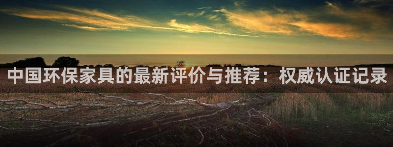 沐鸣2平台娱乐