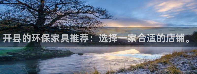 沐鸣2平台黑款