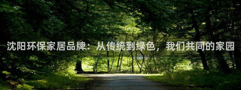 沐鸣2登陆网站