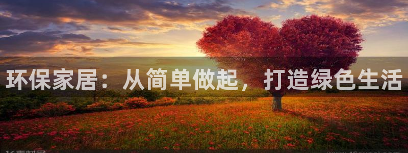 沐鸣2平台网页版