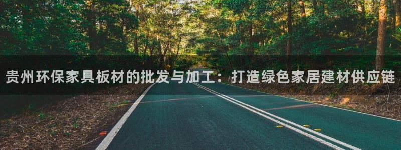 沐鸣2官方网