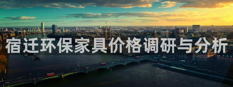 沐鸣2平台几年了