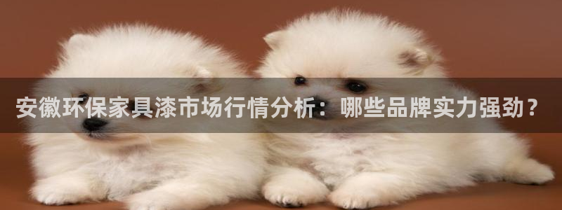 沐鸣2平台靠谱吗