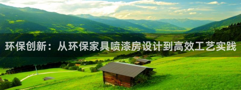 沐鸣2平台专用通道
