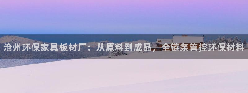 沐鸣2官网客服