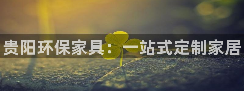沐鸣2软件