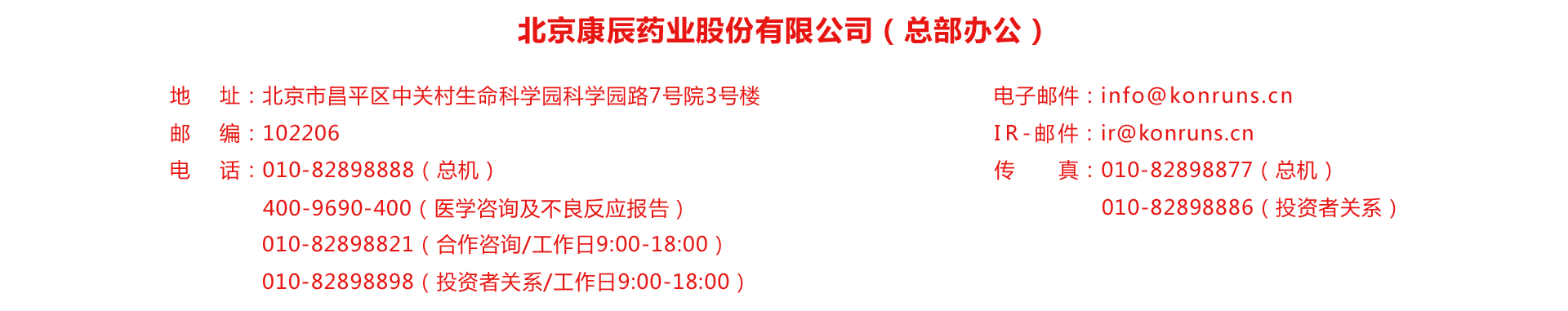 new_btm_pic asiagame(中国区)官方网站